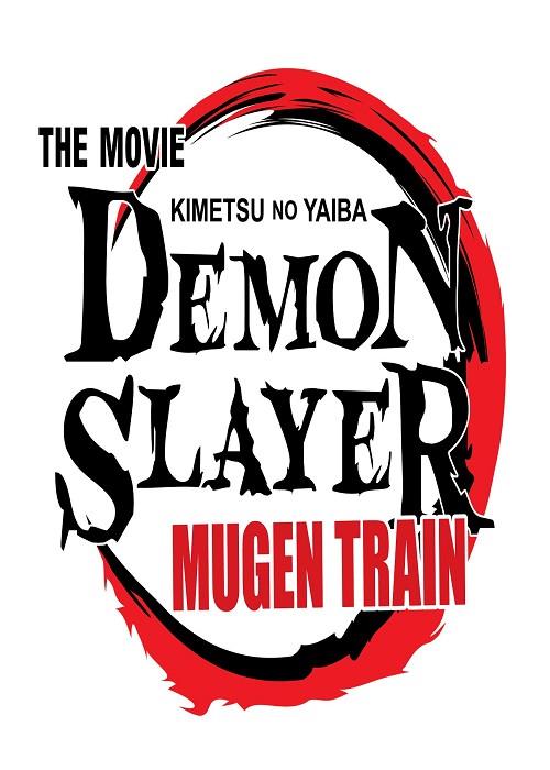 Demon Slayer -Kimetsu no Yaiba- The Movie: Mugen Train