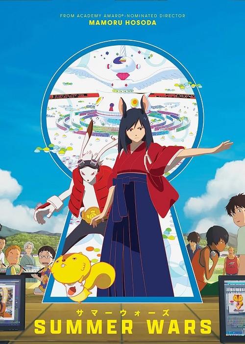 Summer Wars